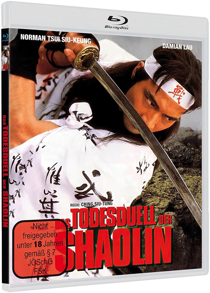 TODESDUELL DER SHAOLIN, DAS (Blu-Ray) - Cover B