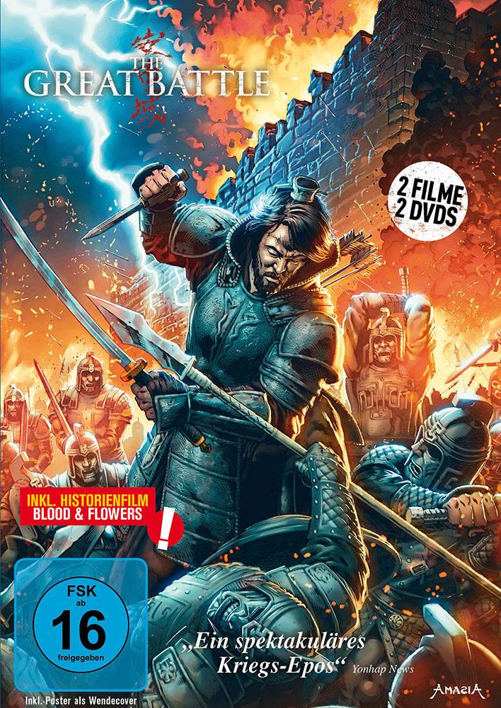 GREAT BATTLE, THE (2DVD)