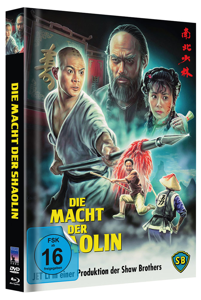 MACHT DER SHAOLIN, DIE (Blu-Ray+DVD) - Cover B - Mediabook - Limited 333 Edition