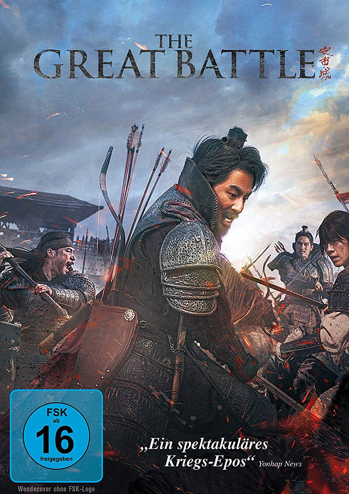 GREAT BATTLE, THE