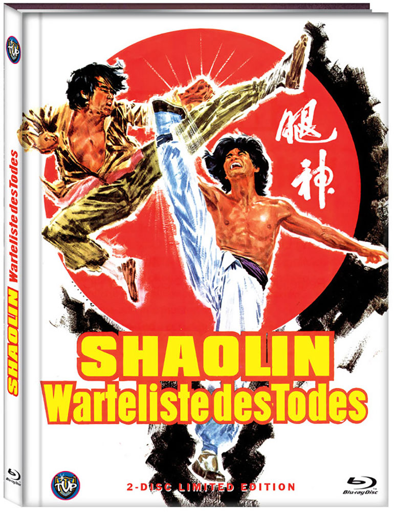 SHAOLIN: WARTELISTE DES TODES (Blu-Ray+DVD) - Mediabook - Limited 666 Edition