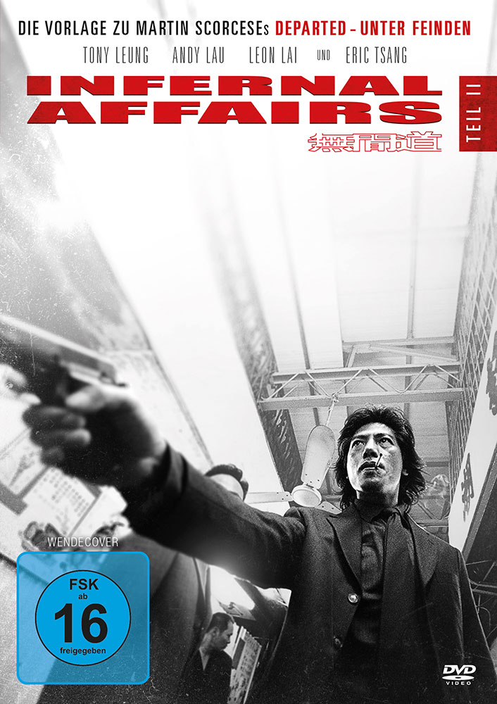 INFERNAL AFFAIRS 2