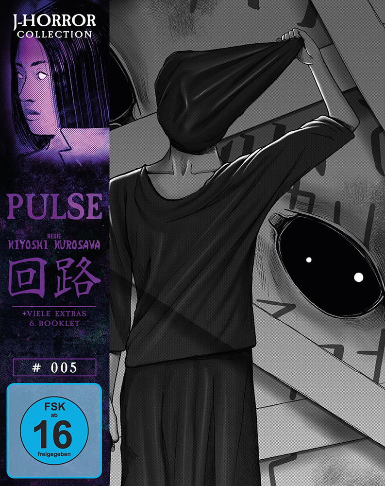 PULSE (Blu-Ray+DVD) - Mediabook - Limited Edition - J-Horror Collection #5