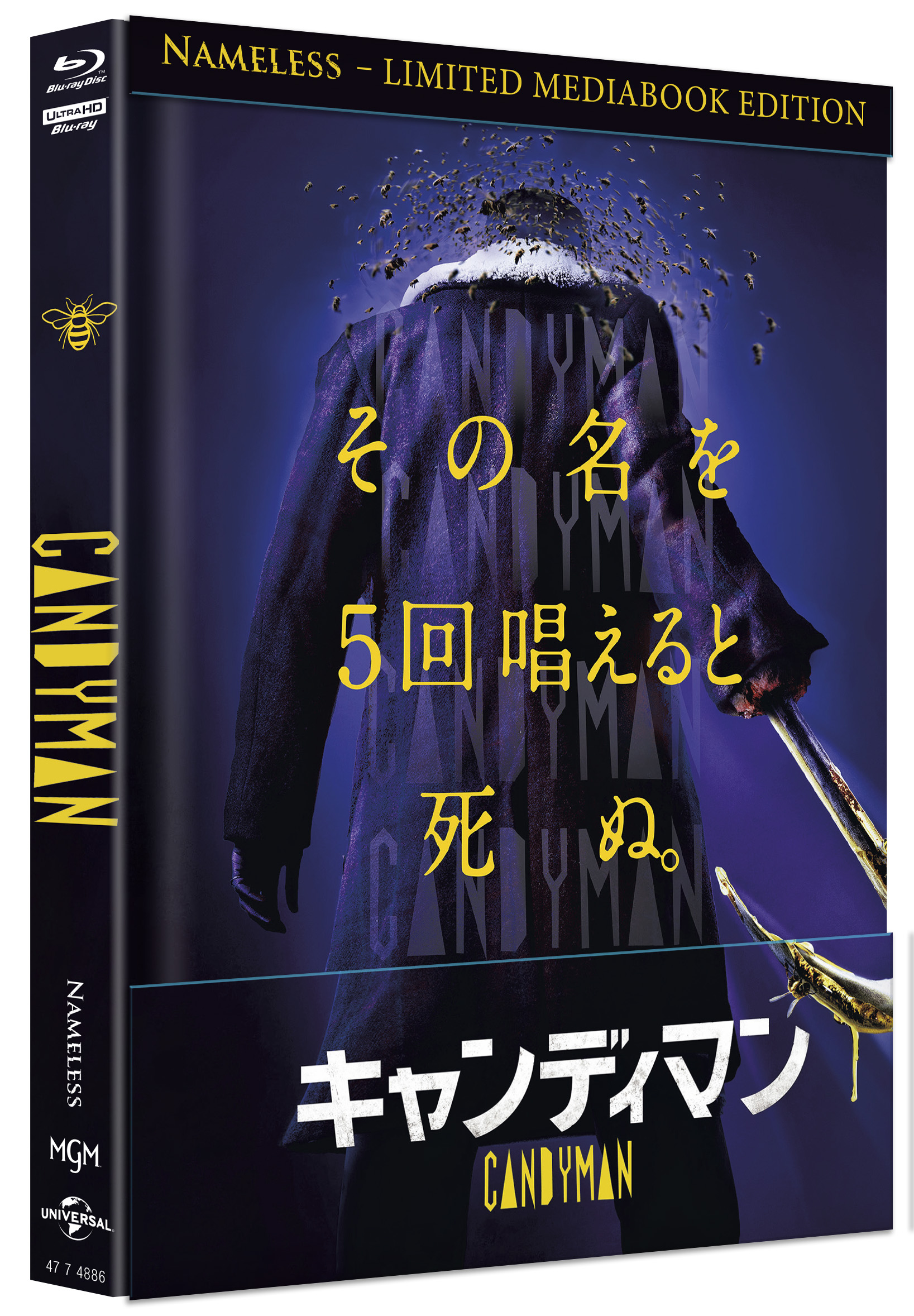 CANDYMAN (2021) (4K UHD+Blu-Ray) - Cover C - Mediabook - Limited Edition