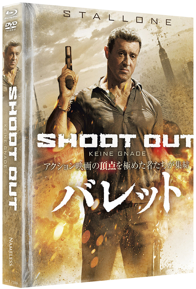 SHOOTOUT - KEINE GNADE (Blu-Ray+DVD) - Cover D - Mediabook (wattiert) - Limited 333 Edition