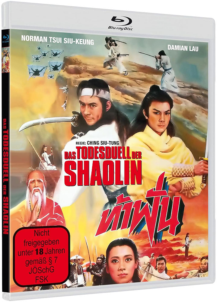 TODESDUELL DER SHAOLIN, DAS (Blu-Ray) - Cover A