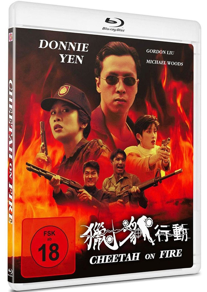 CHEETAH ON FIRE (Blu-Ray)