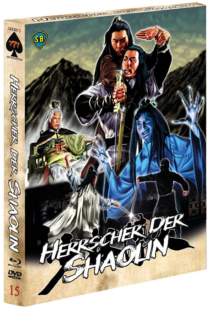 HERRSCHER DER SHAOLIN (Blu-Ray+DVD) - Limited 777 Edition - Uncut