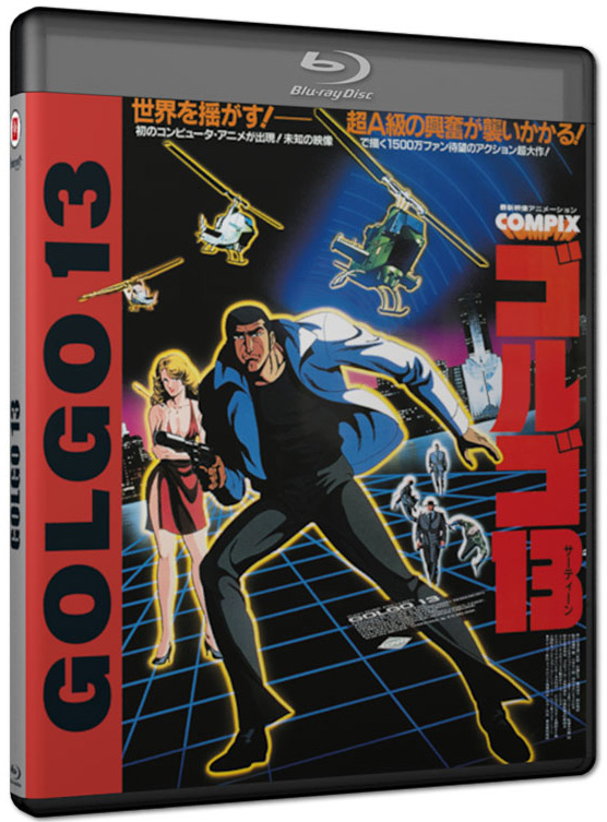 GOLGO 13 (Blu-Ray) - Wendecover
