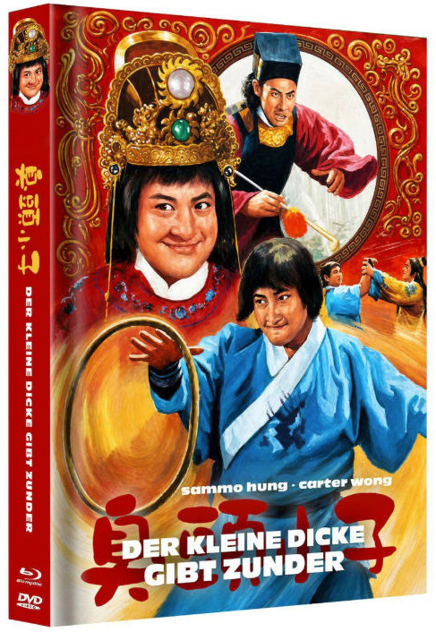 KLEINE DICKE GIBT ZUNDER, DER (Blu-Ray+DVD) - Cover C - Mediabook - Limited 200 Edition