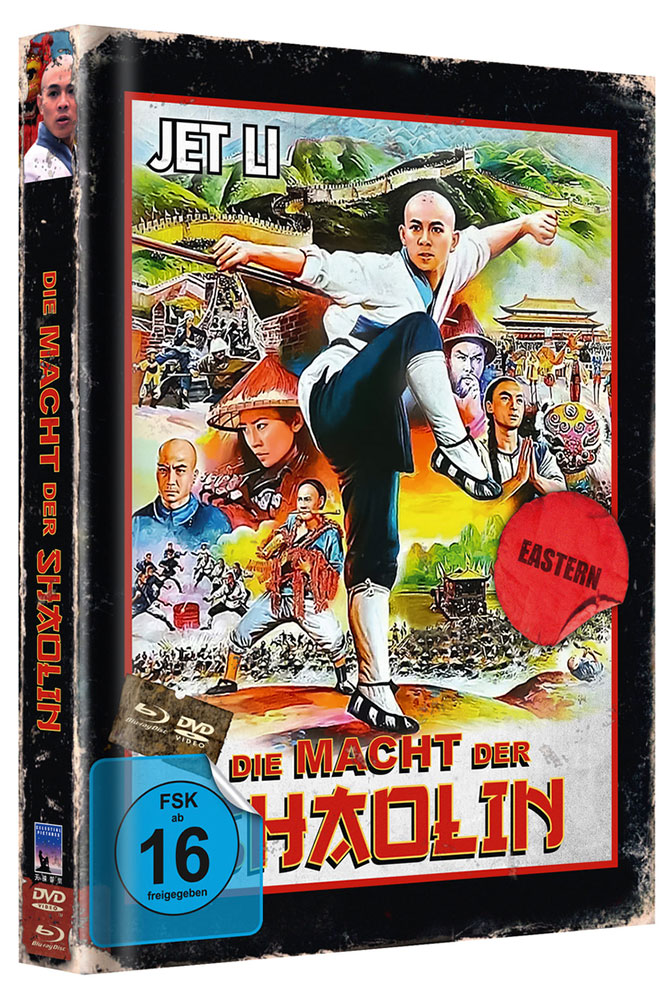 MACHT DER SHAOLIN, DIE (Blu-Ray+DVD) - Cover E - Mediabook - Limited 77 Edition