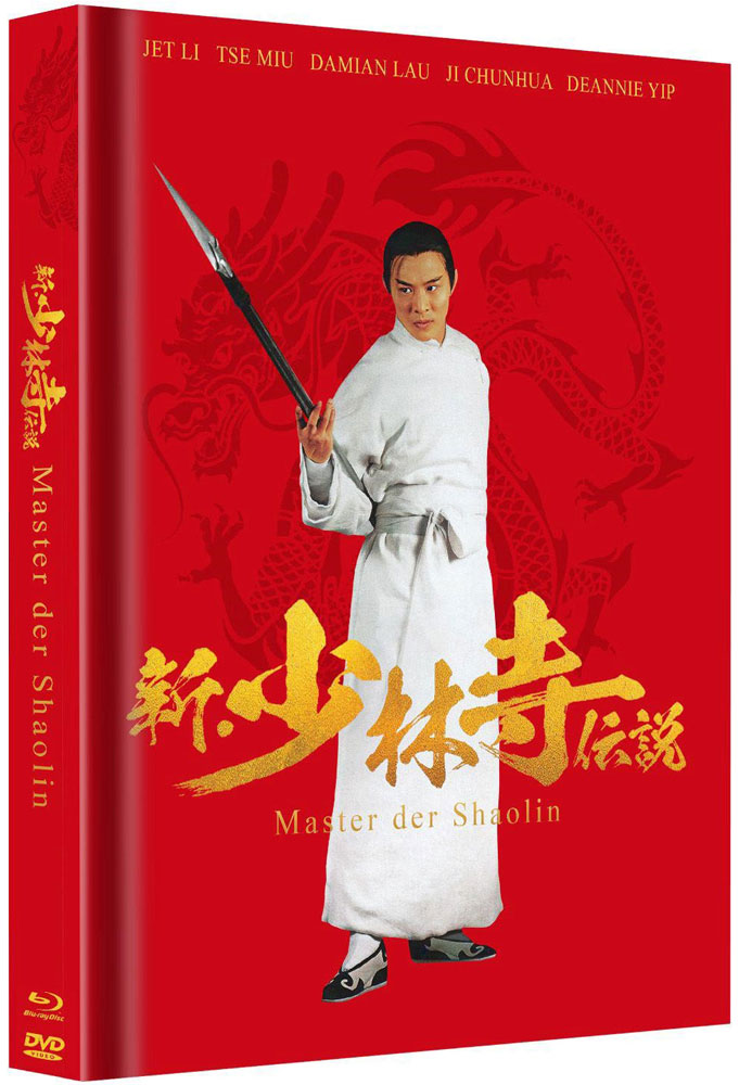 MASTER DER SHAOLIN (1994) (Blu-Ray+DVD) - Cover C - Mediabook - Limited 200 Edition - Jet Li