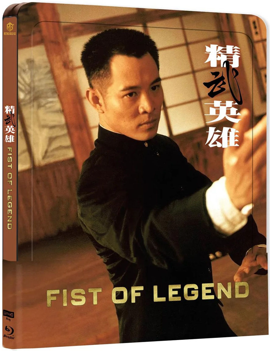 FIST OF LEGEND (4K UHD+Blu-Ray) - Steel Premium Book - Limited 222 Edition