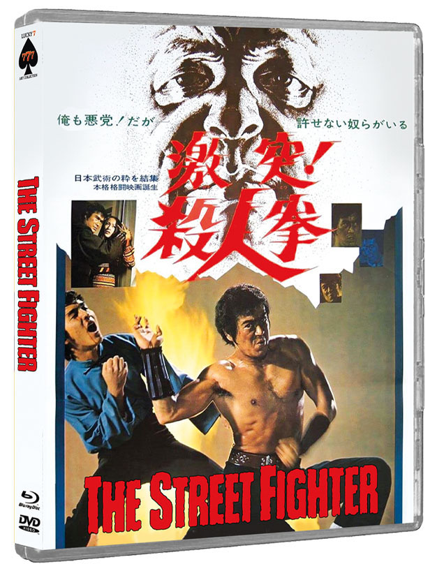 STREET FIGHTER, THE - DER WILDESTE VON ALLEN (Blu-Ray+DVD) - Limited 250 Edition - Uncut - Scanavo Box