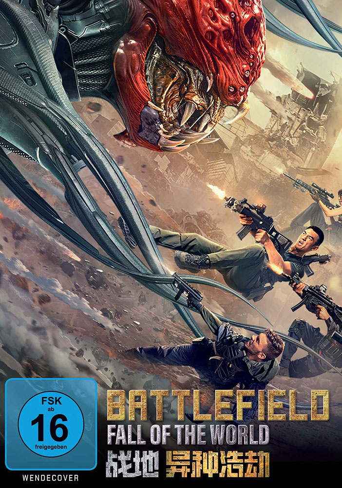 BATTLEFIELD - FALL OF THE WORLD