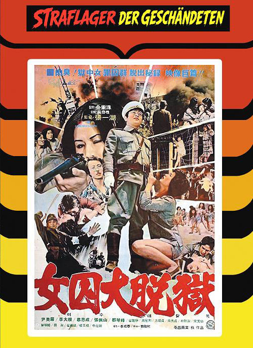 STRAFLAGER DER GESCHÄNDETEN (Blu-Ray+DVD) - Cover C - Mediabook - Limited 99 Edition