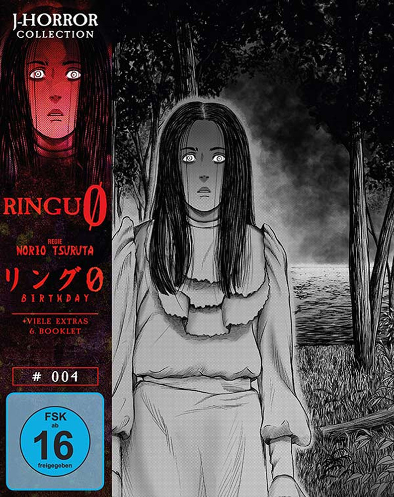 RINGU 0 (Blu-Ray+DVD) - Mediabook - Limited Edition - J-Horror Collection #4