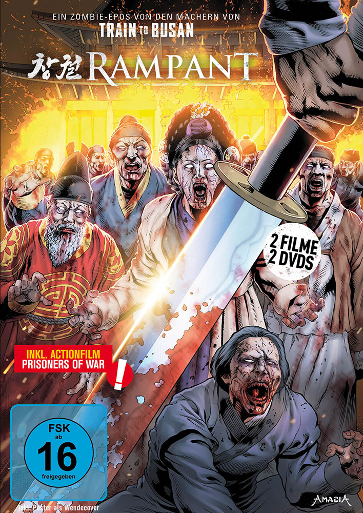 RAMPANT (2DVD)