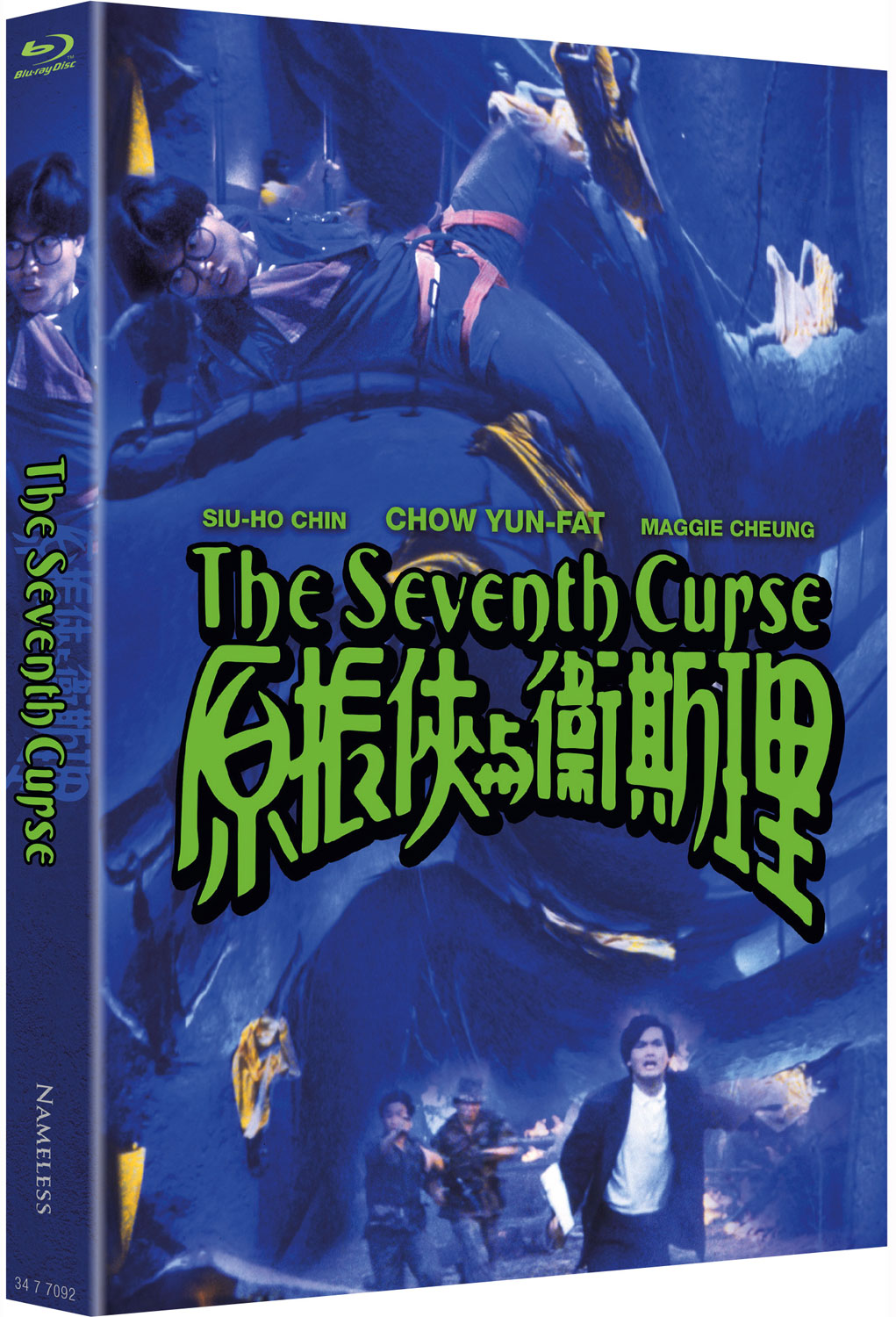 SEVENTH CURSE, THE (Blu-Ray) (2Discs) - Cover A - Mediabook - Limited 333 Edition - 4 Schnittfassungen