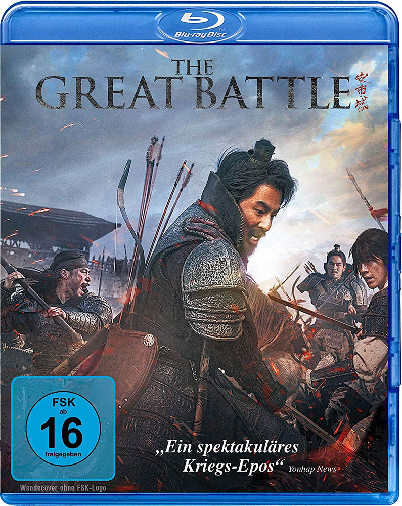 GREAT BATTLE, THE (Blu-Ray)