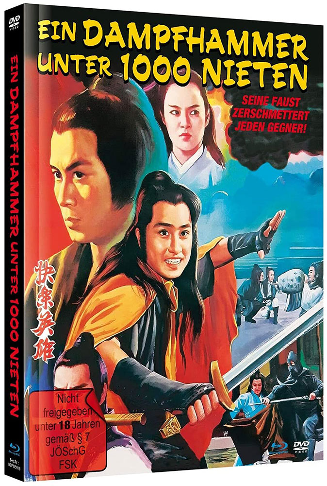 EIN DAMPFHAMMER UNTER 1000 NIETEN (Blu-Ray+DVD) - Cover B - Mediabook - Limited 500 Edition - 2K Remastered