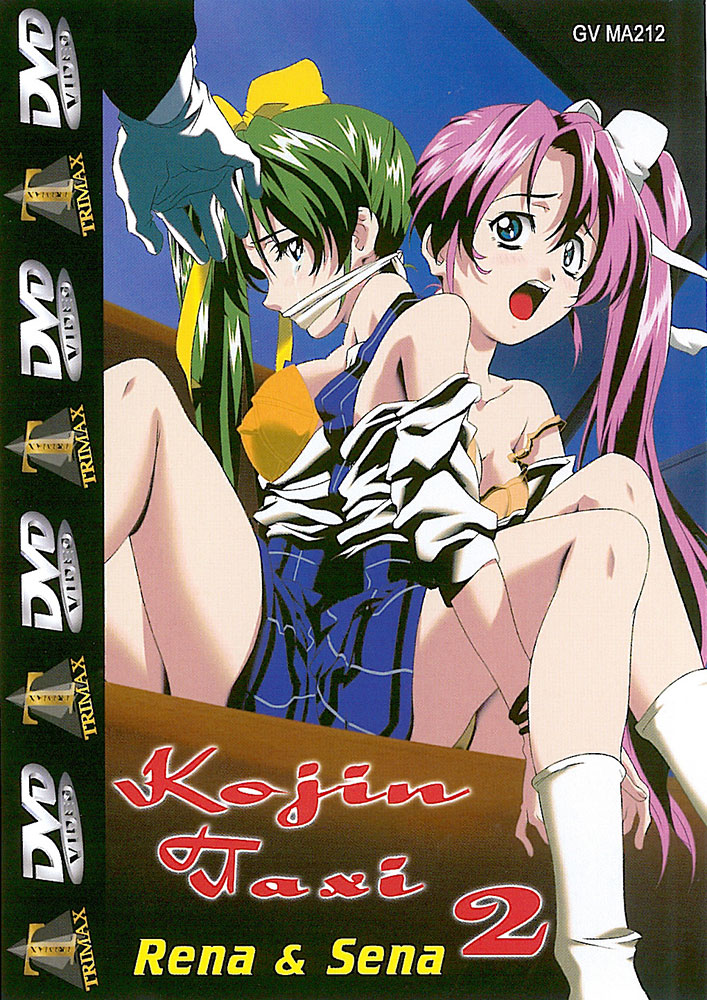 KOJIN TAXI 2