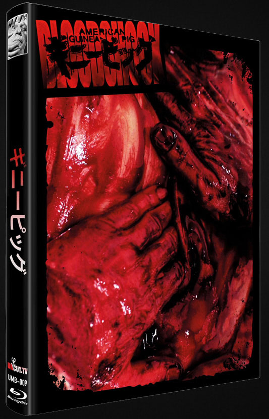 AMERICAN GUINEA PIG: BLOODSHOCK (Blu-Ray) (2Discs) - Cover E - Mediabook - Limited 111 Edition