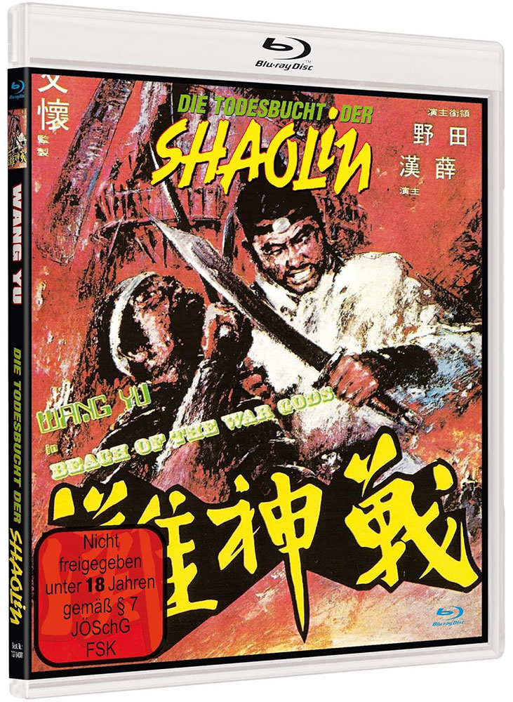 WANG YU - DIE TODESBUCHT DER SHAOLIN (Blu-Ray) - Cover B