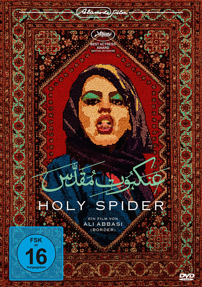 HOLY SPIDER