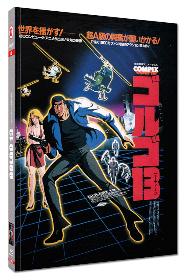 GOLGO 13 (Blu-Ray) - Cover C - Mediabook - Limited Edition
