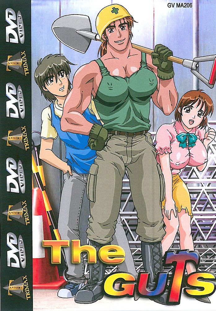 GUTS, THE 1