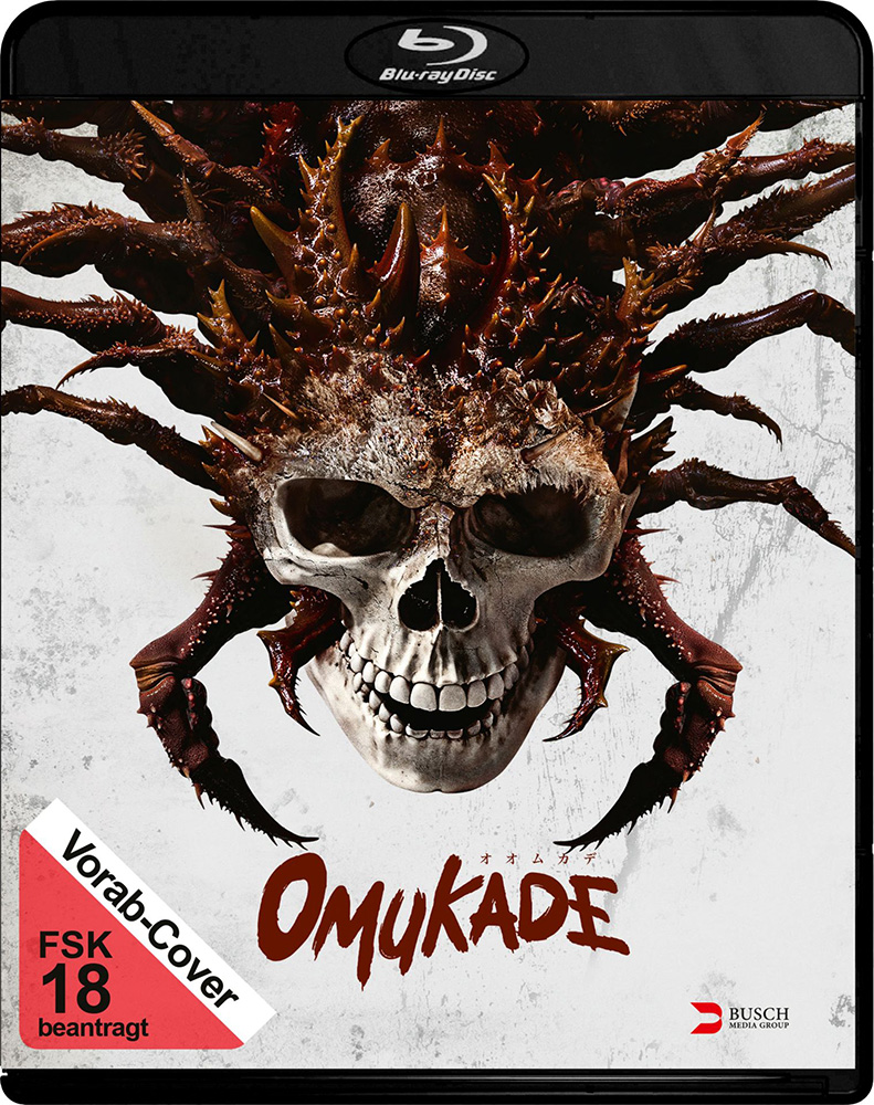 OMUKADE (Blu-Ray)