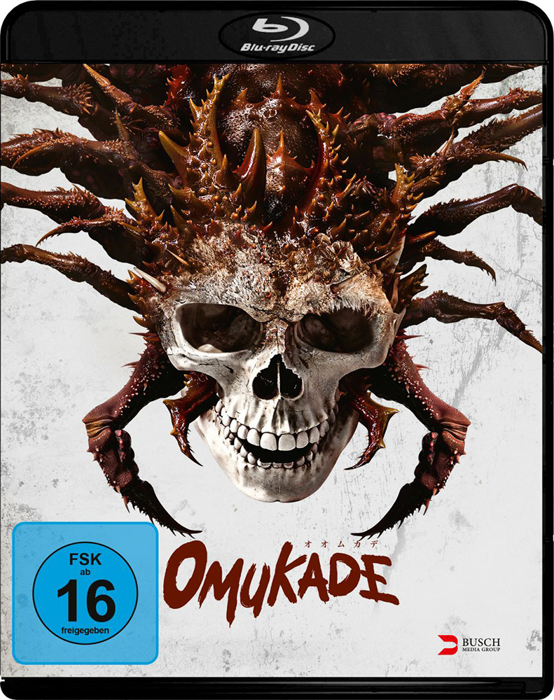 OMUKADE (Blu-Ray)