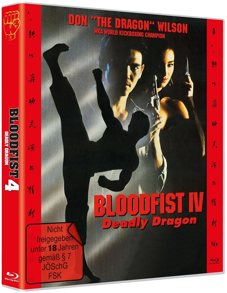 BLOODFIST 4 - DEADLY DRAGON (Blu-Ray)