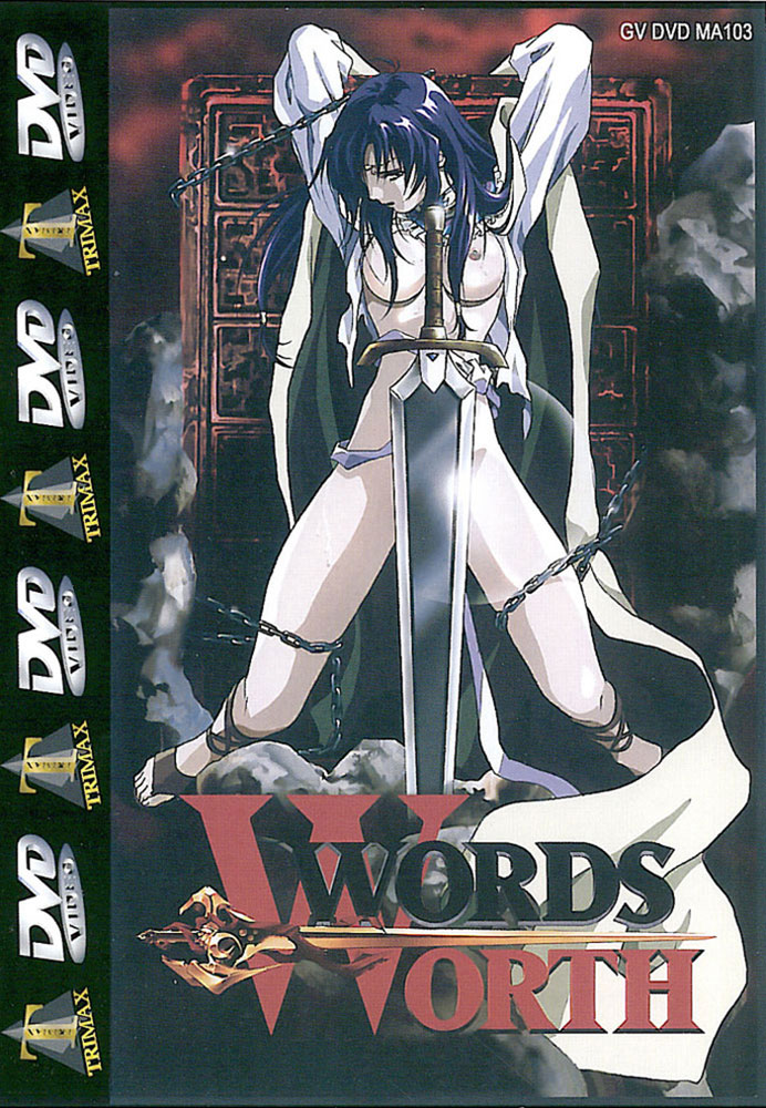 WORDS WORTH Vol.1