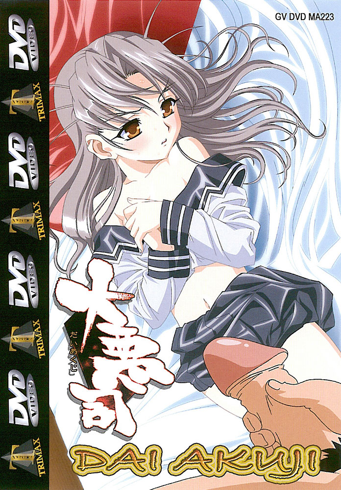 DAI AKUJI 7