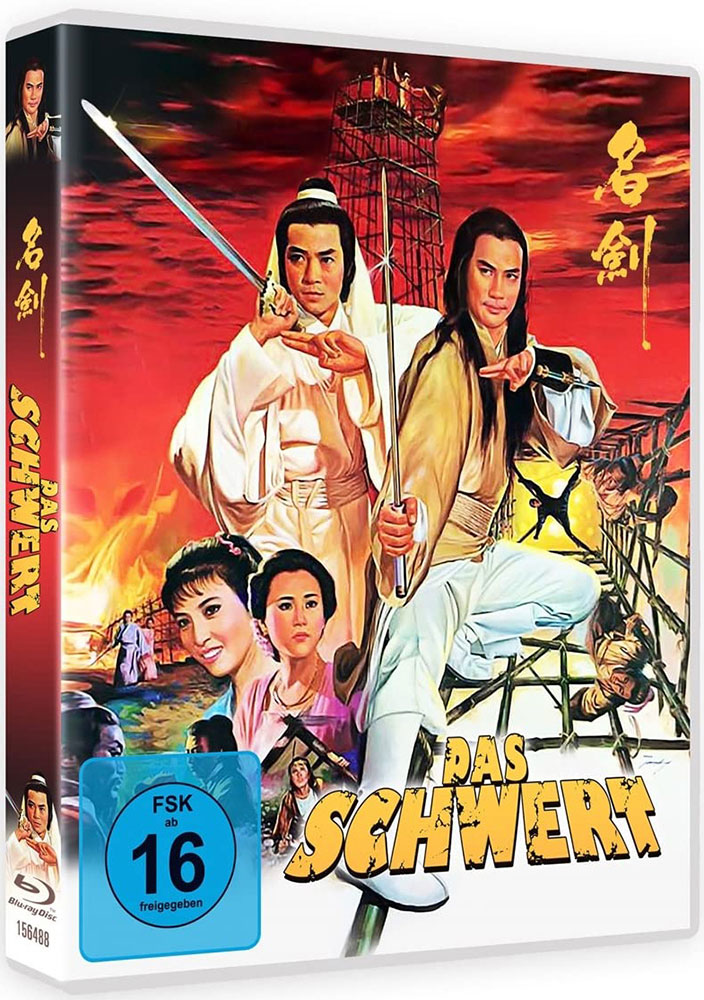 SCHWERT, DAS (Blu-Ray) - 2K Remastered