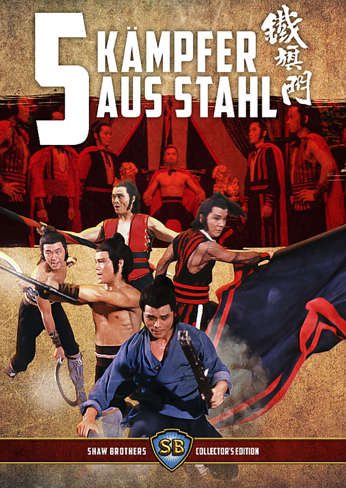 5 KÄMPFER AUS STAHL (Blu-Ray) - Shaw Brothers Collection 14 - Uncut