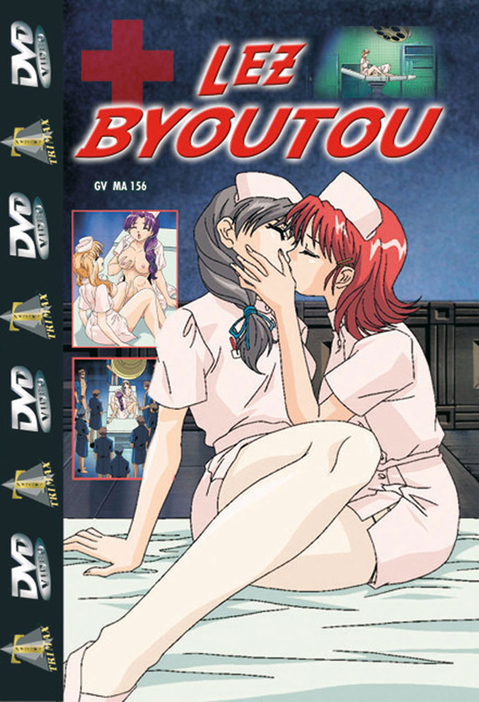 LEZ BYOUTOU 1