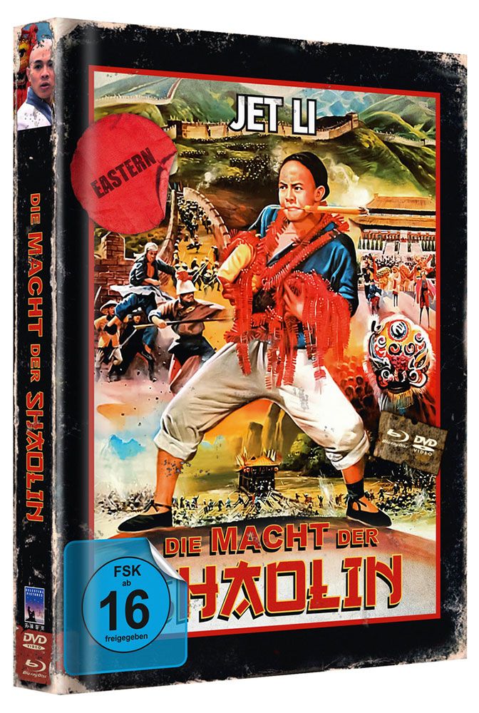 MACHT DER SHAOLIN, DIE (Blu-Ray+DVD) - Cover D - Mediabook - Limited 77 Edition