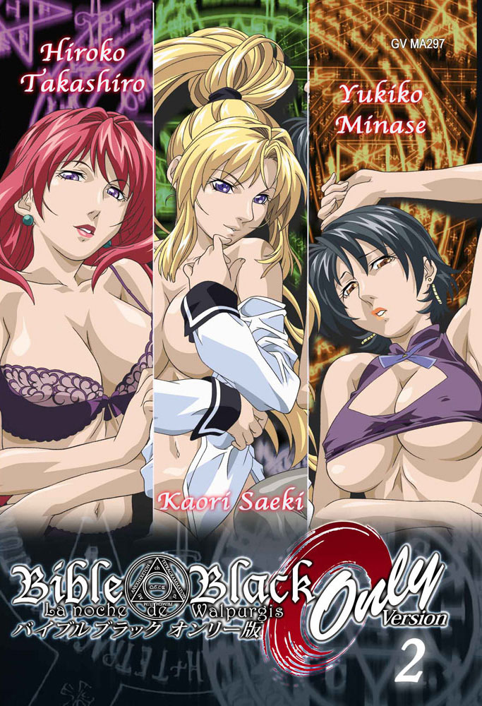 BIBLE BLACK ONLY 2