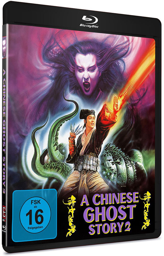 A CHINESE GHOST STORY 2 (Blu-Ray)