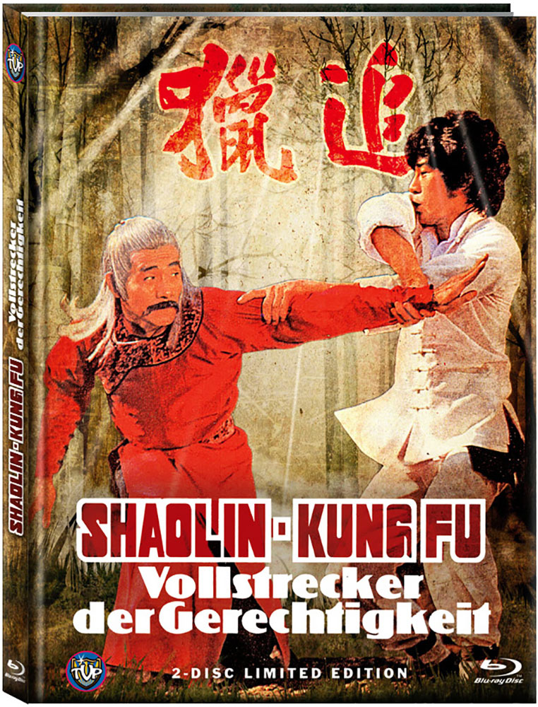 SHAOLIN KUNG FU: VOLLSTRECKER DER GERECHTIGKEIT (Blu-Ray+DVD) - Cover A - Limited Mediabook Edition